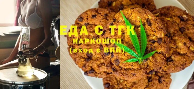 Canna-Cookies конопля  Курган 